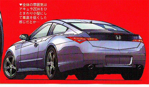 acura-coupe-rendering-02