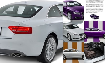 Просмотр альбома "Audi S5 Coupe Exclusive"