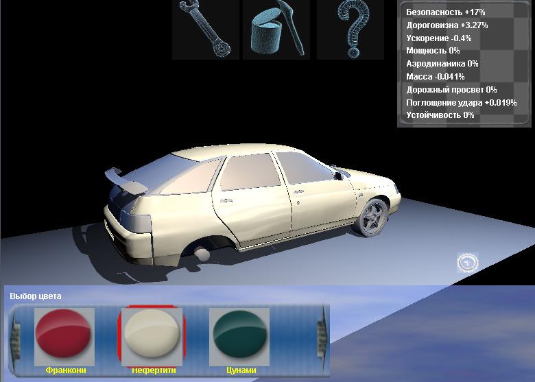 Program car. Программа для моделирования автомобилей. 3d моделирование автомобилей. Программа для тюнинга автомобилей. Виртуальный тюнинг автомобилей.